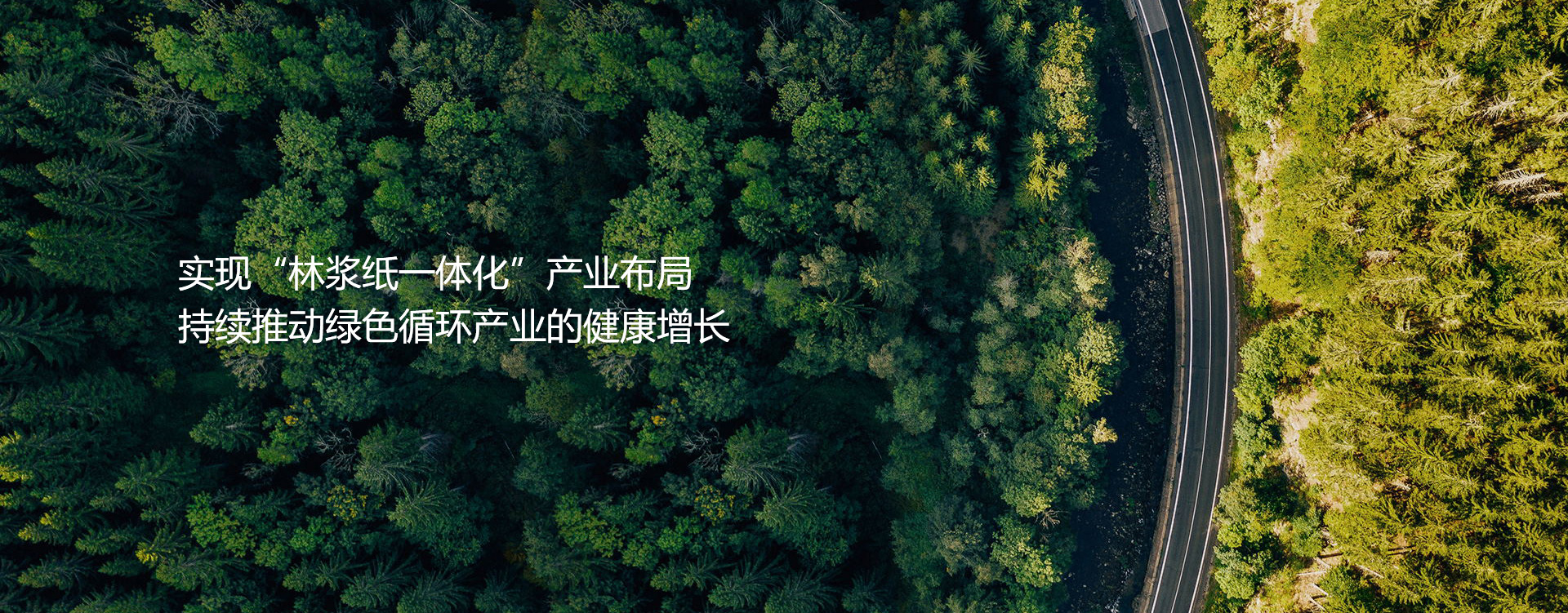 浙江華川實業(yè)集團有限公司
